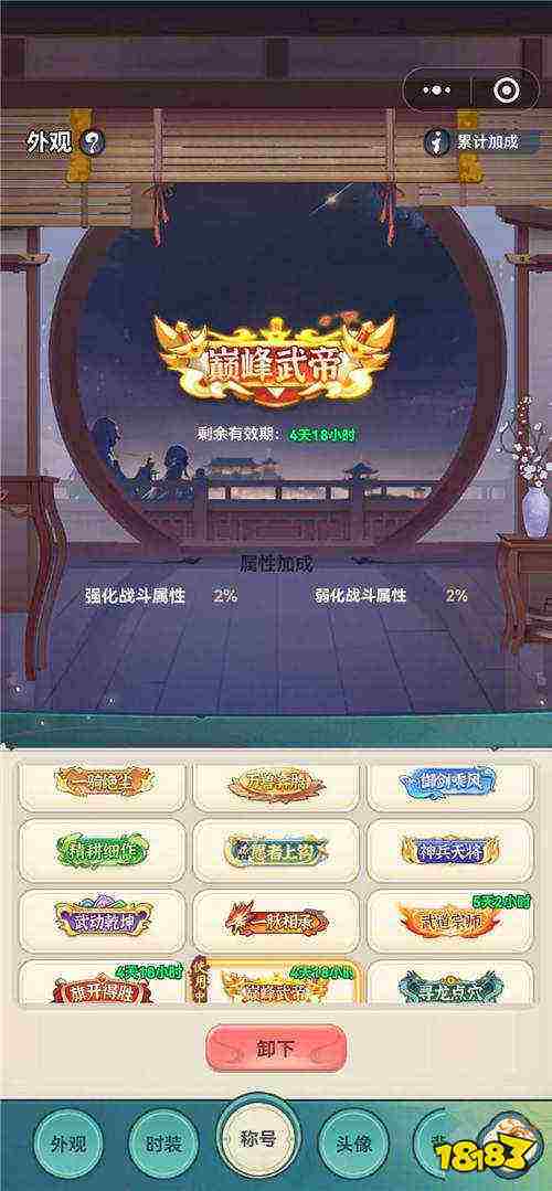 靈畫師手游官網下載