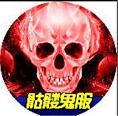 血饮天下最新版手游