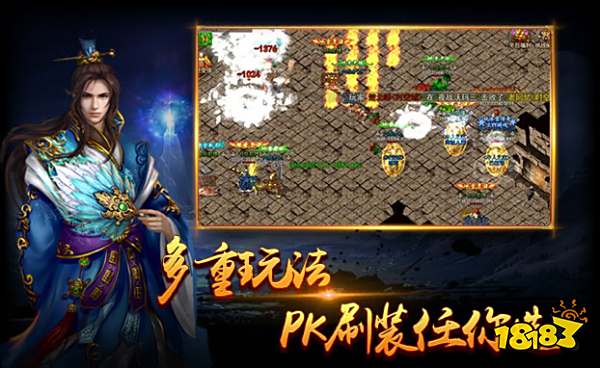 微变传奇sf复古版