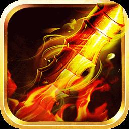 微变传奇2025下载