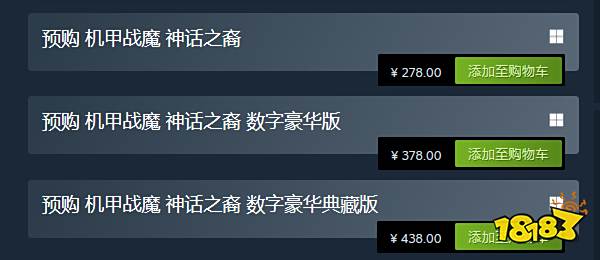 驾驶机甲迎战神话!《机甲战魔 神话之裔》9月5日上线