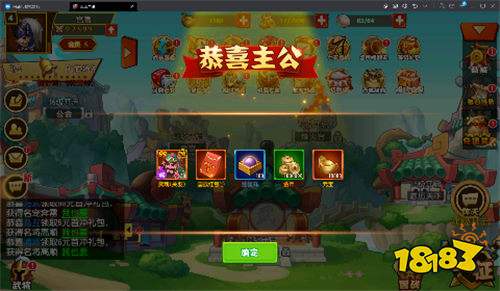 三國黨狂沖！《軍團再臨》0.05折版炸場：Q版國戰爽到飛起！