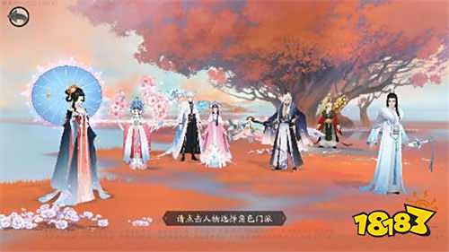 轩辕剑龙舞云山0.1折网易国风版