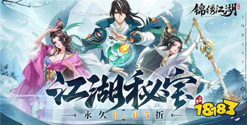 錦繡江湖1折免費版手游平民必看：每日做對這12件事，零氪3天沖戰力第一