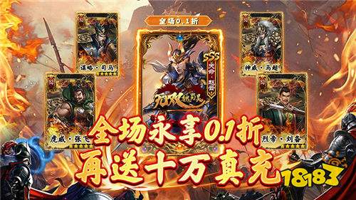 手游充值折扣平臺(tái)app推薦 折扣最低的手游充值平臺(tái)下載