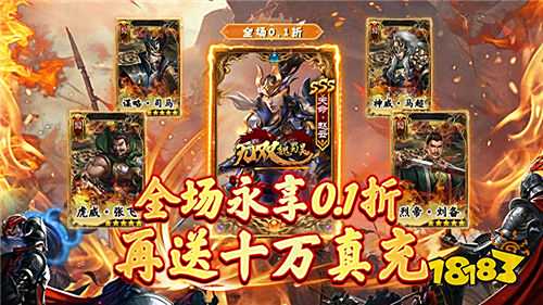 免肝免氪最新热门变态游戏推荐 福利最高的免氪bt手游合集