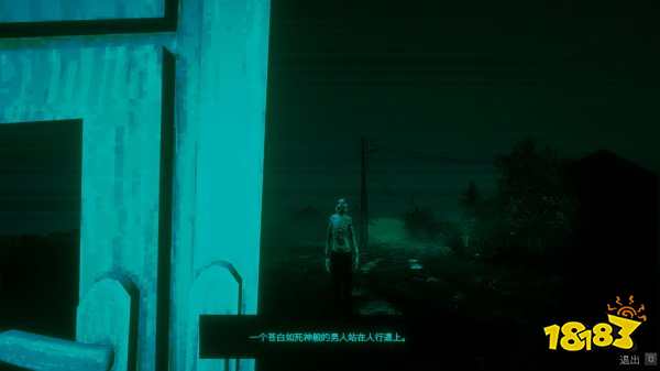 尋找偽人安卓版