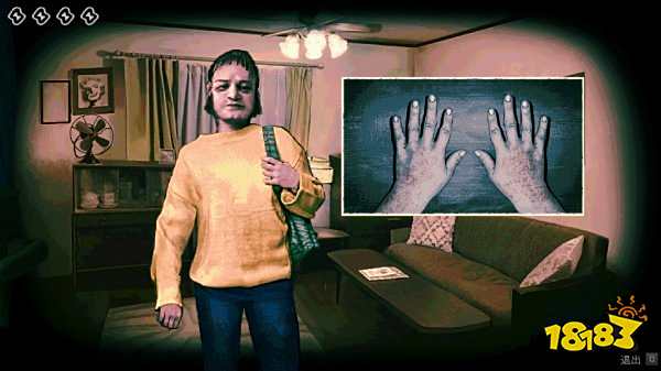 尋找偽人正式版