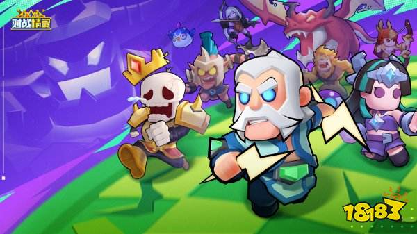 对战精灵最新兑换码分享 对战精灵兑换码在哪领取