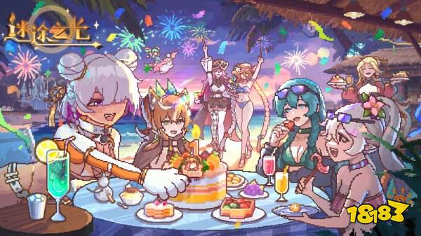 迷途之光真实可用兑换码领取 迷途之光最新兑换码分享