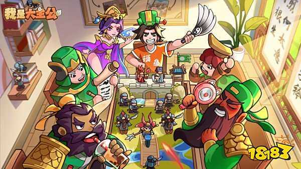 我是大主公兑换码2025 我是大主公最新兑换码礼包一览