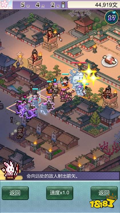 平安古都物語手機版