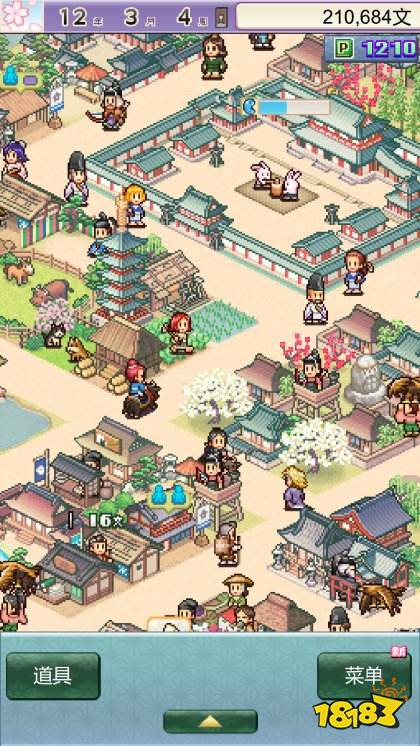 平安古都物語最新版