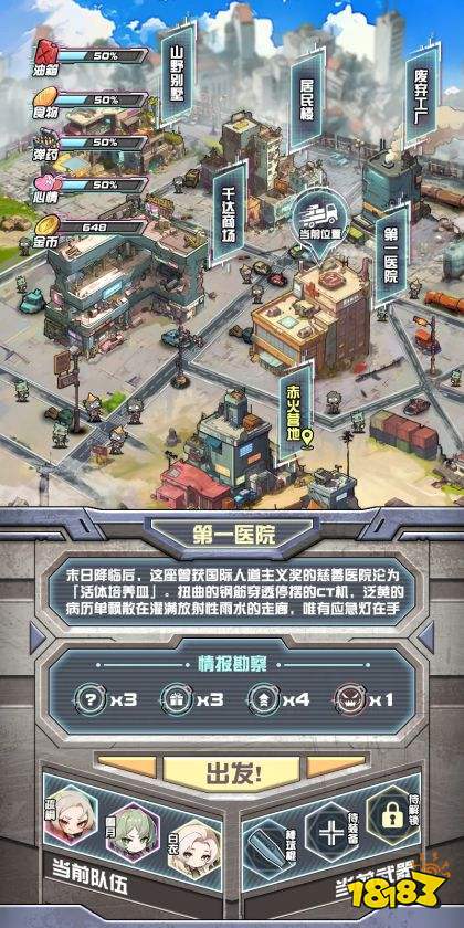 平安古都物語最新版