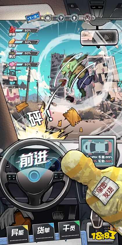 平安古都物語最新版