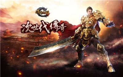 网页版传奇游戏排行榜前十名 受欢迎的网页版传奇游戏大全