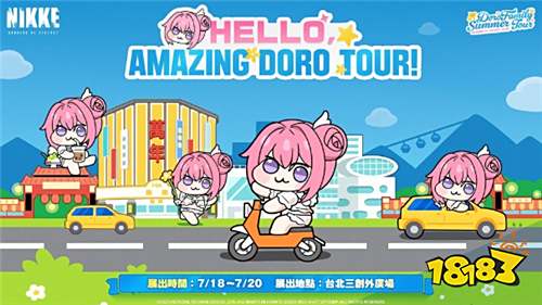 《胜利女神：妮姬》官方为玩家二创角色