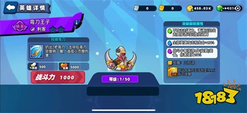 小鸡舰队出击游戏下载入口