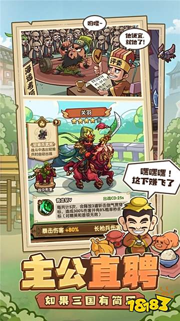 我是大主公最新版下載