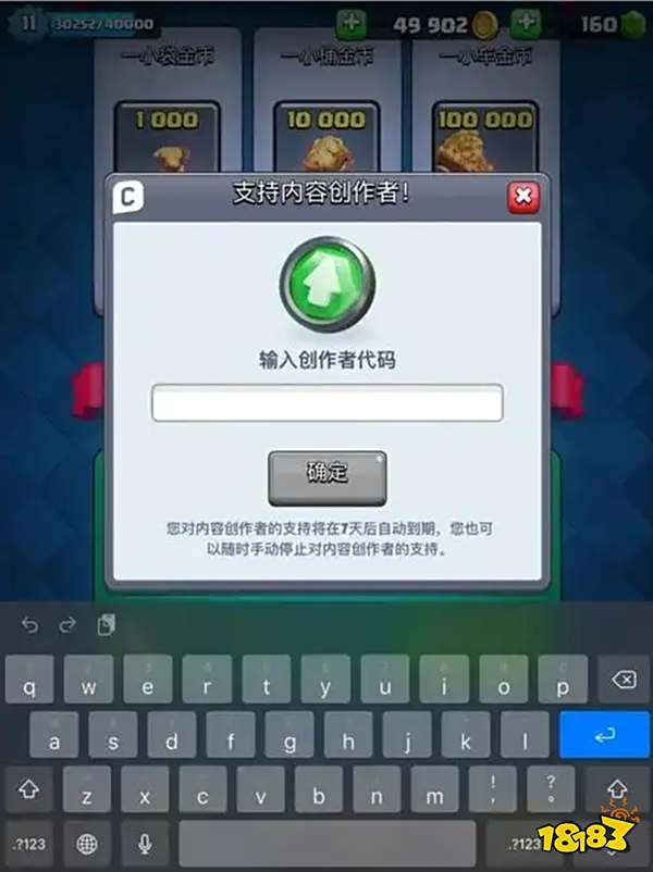 皇室战争2025免费宝箱怎么领 皇室战争2025免费宝箱领取方法