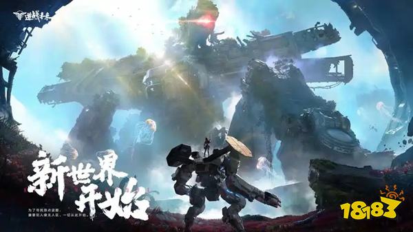 《超维计划》怎么玩得更出彩