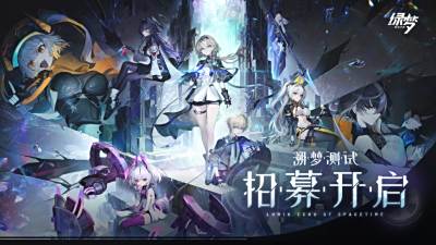 二次元横版ACT《绿梦：时空之声》「溯梦测试」招募今日正式启动！