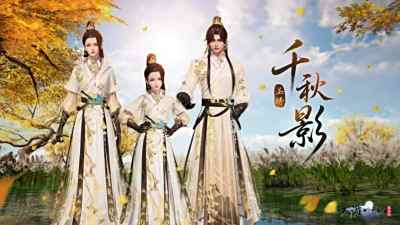天刀手游全新门派【万象】五连招式揭秘，秋日银杏外观细节首曝！