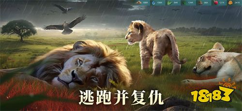 野獸領主新世界最新版下載