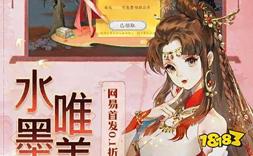 28折手游平臺免費福利版