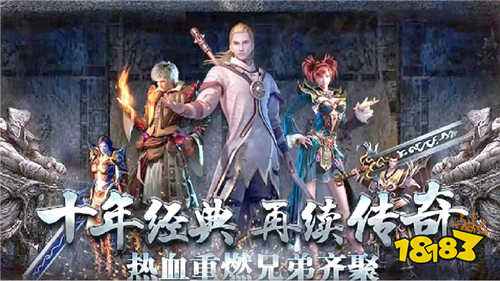 技能特效炸裂传奇手游推荐 全屏奥义风暴高爆福利传奇手游