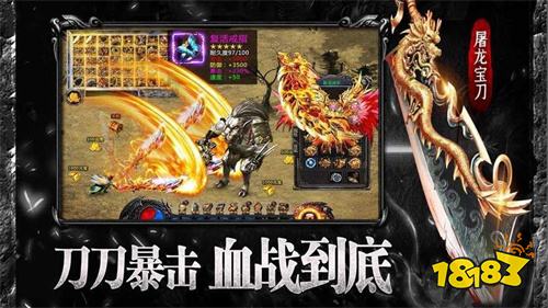 2025传奇变态高爆版