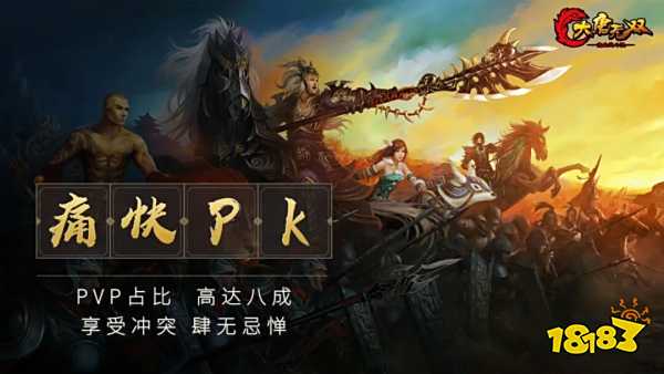 大唐无双9月12号黄金服是什么版本 大唐无双9.12新服一览