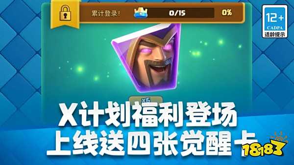 皇室战争兑换1000钻石兑换码是什么 皇室战争钻石兑换码一览