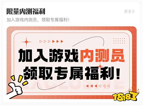 “9.4”限時(shí)福利活動(dòng)：玩游戲不充值！白嫖才是王道！