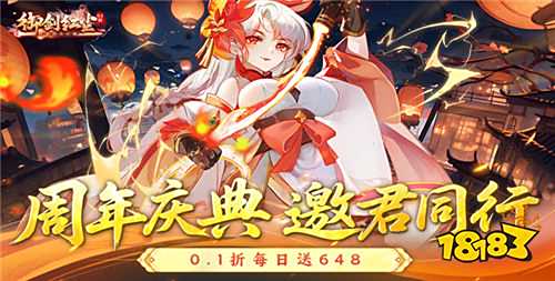 “9.4”限時(shí)福利活動(dòng)：玩游戲不充值！白嫖才是王道！