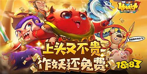 “9.4”限時(shí)福利活動(dòng)：玩游戲不充值！白嫖才是王道！