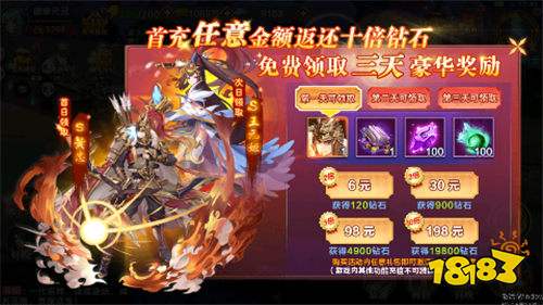 瘋了！三國(guó)塔防《萌妖來(lái)襲》0.1折炸場(chǎng)，創(chuàng)角直接VIP15，鉆石稱號(hào)白拿還能掛機(jī)斬張角！