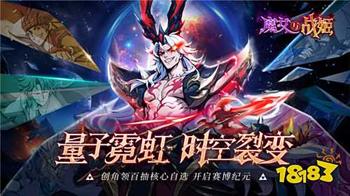 魔女與戰姬0.1折送核心自選版