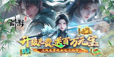 瘋了！玄影3.5折手游1天沖爆等級！零氪也能躺贏，法相+boss攻略全扒光！