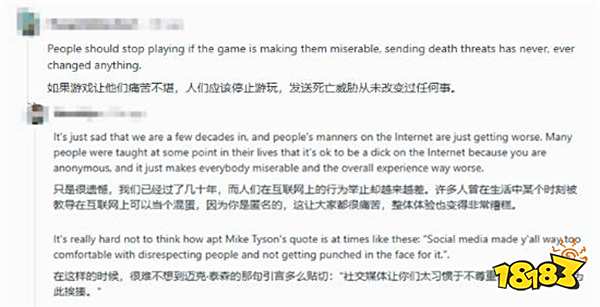 《最終幻想》制作人怒懟網暴：死亡威脅逼得開發者隱姓埋名？