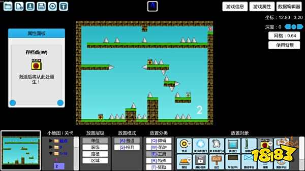 我想成為創(chuàng)造者官網(wǎng)版