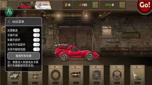 最热门内置作弊菜单游戏排行榜 好玩的内置作弊菜单游戏大全