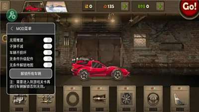 最热门内置作弊菜单游戏排行榜 好玩的内置作弊菜单游戏大全