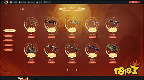 CSGO高爆率的开箱网有哪些 推荐一个CS2高爆开箱网