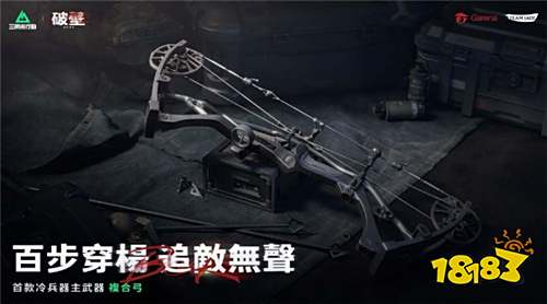 三角洲行动大坝地图跑刀攻略 航天基地资源点分布与高效刷币路线