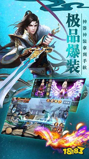 青云訣官方正版下載