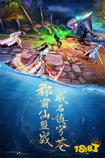 青云訣手游下載