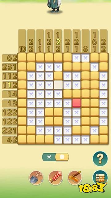 每天數獨官方版