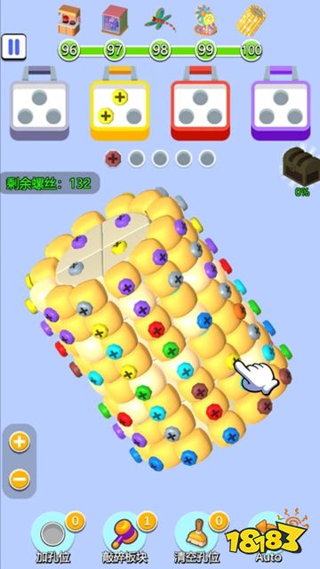 無敵螺絲王手機版下載