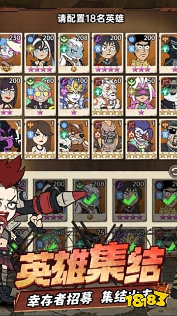 末日指揮官最新版下載